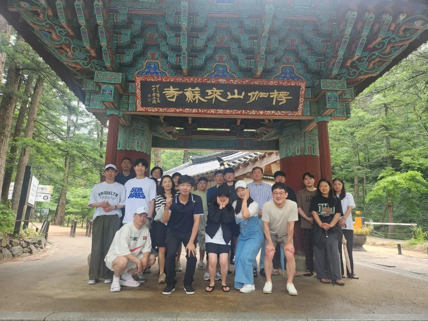 2024년 하계 야유회