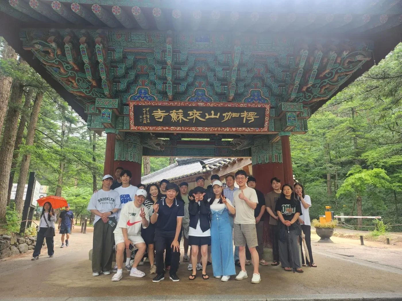 2024년 하계 야유회