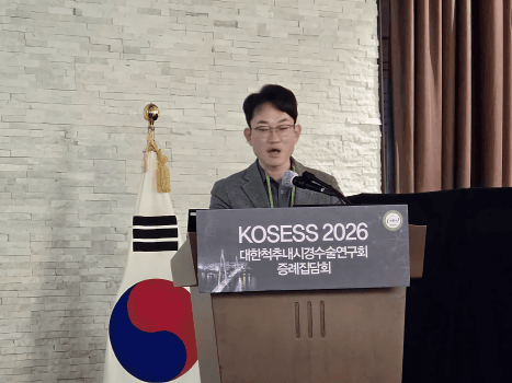 KOSESS 2026 증례집담회에서 발표를 진행하는 김병욱 원장의 모습