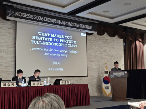김병욱 원장이 'Full-Endoscopic TLIF 수술을 주저하게 만드는 요인들은 무엇인가? 어려움을 해결하고 안전성을 높이는 실용적인 조언들'이라는 주제로 발표를 진행하고 있다.