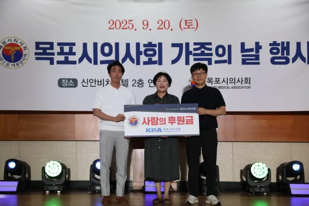 연회장에서 사랑의 후원금을 전달하는 모습. 왼쪽부터 목포신세계병원장 채기환 원장, 공생원 관계자, 목포시의사회 김명원 회장이 자리를 함께하고 있다.