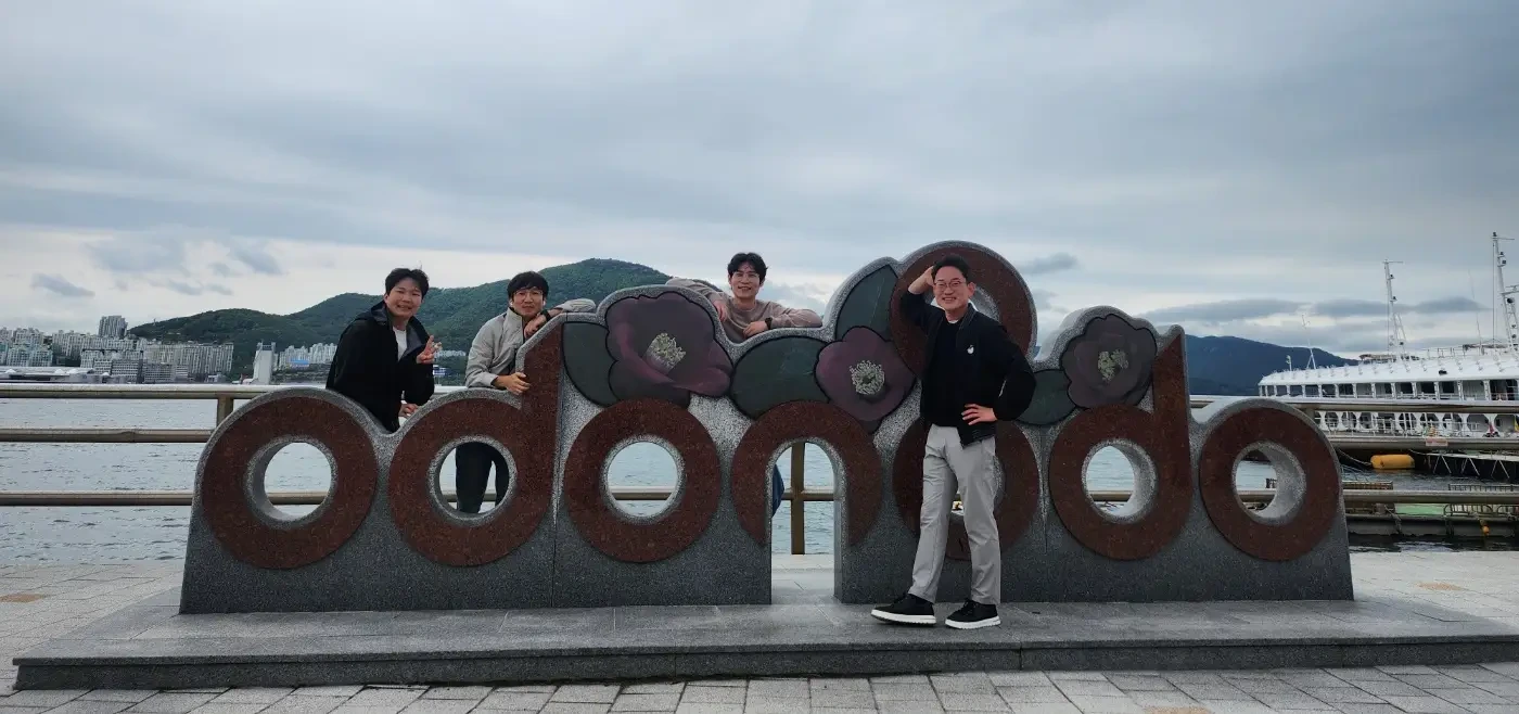 2025년 하계 야유회