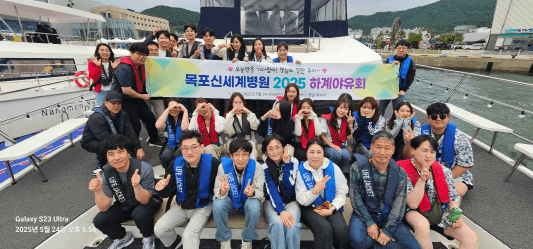 2025년 하계 야유회