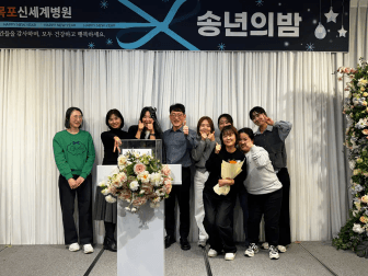 신경외과 김병욱 원장이 우수직원상에 수상한 외래 간호사들과 기념촬영을 하고 있는 모습