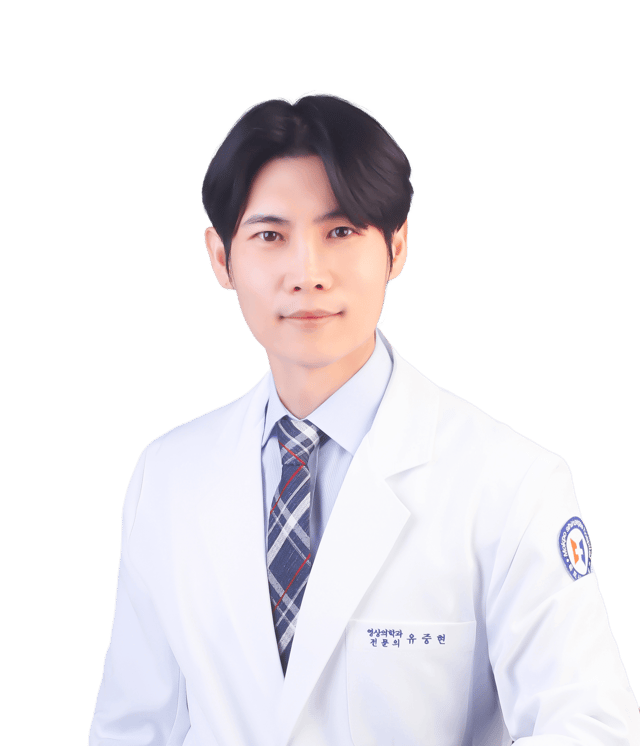 유중현 영상의학과 원장 사진