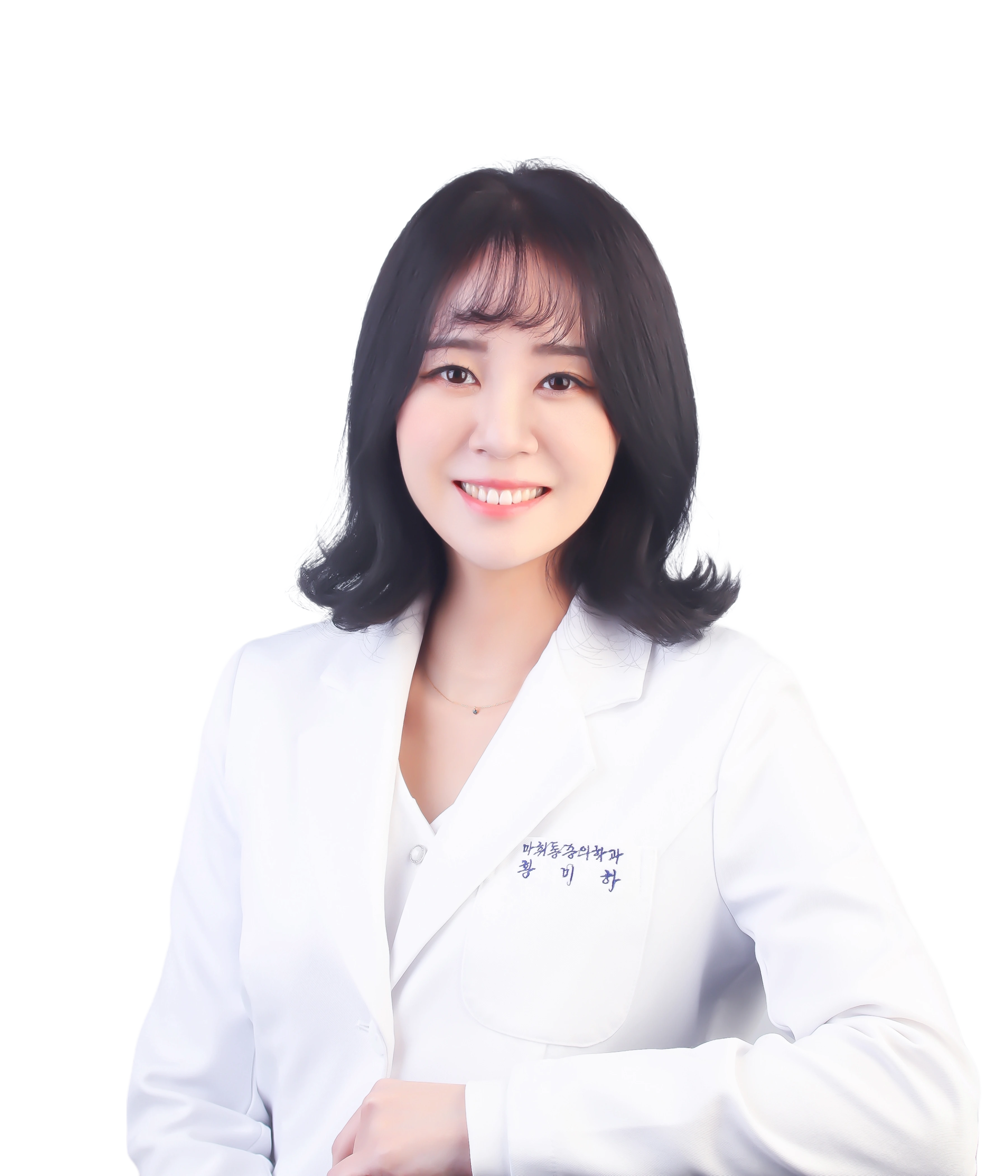 황미하 마취통증의학과 원장 사진