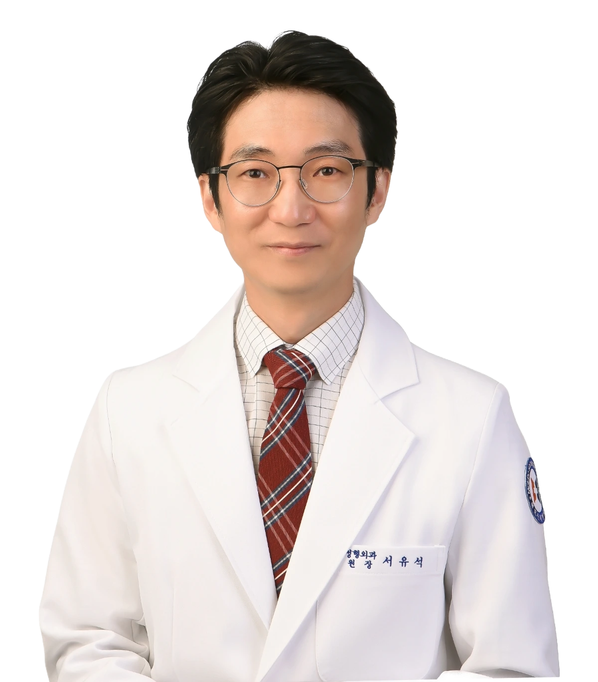 서유석 정형외과 원장 사진